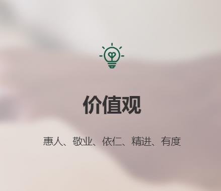 企业图片